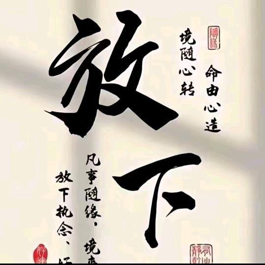 🐉小白龍🐉