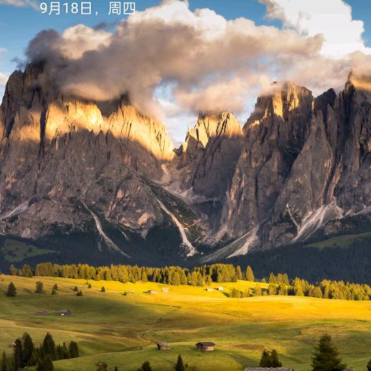 邓仕土