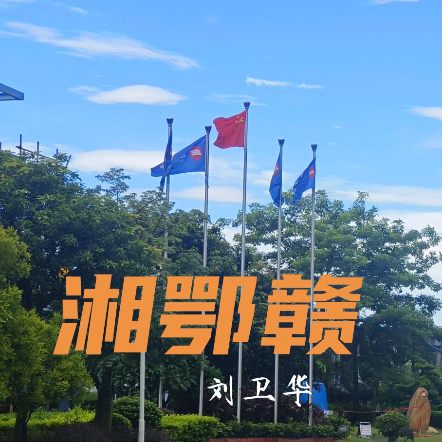 🇨🇳-人在旅途