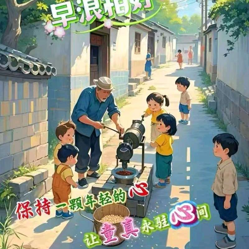 💋年轻❤️🙏