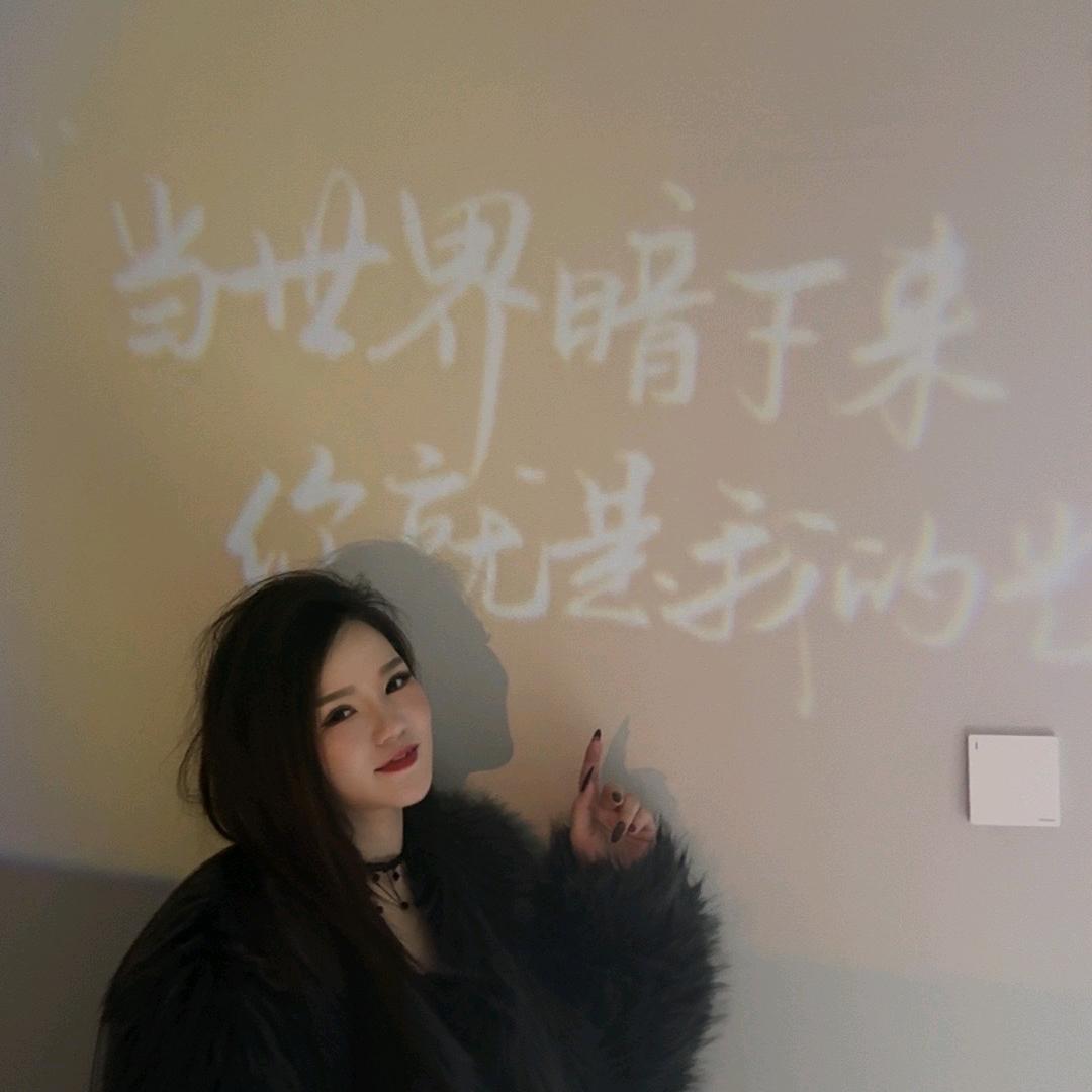 高碑店私愈·小妖