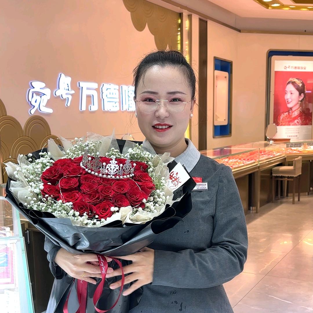 万德隆珠宝坤坤吖 🌻