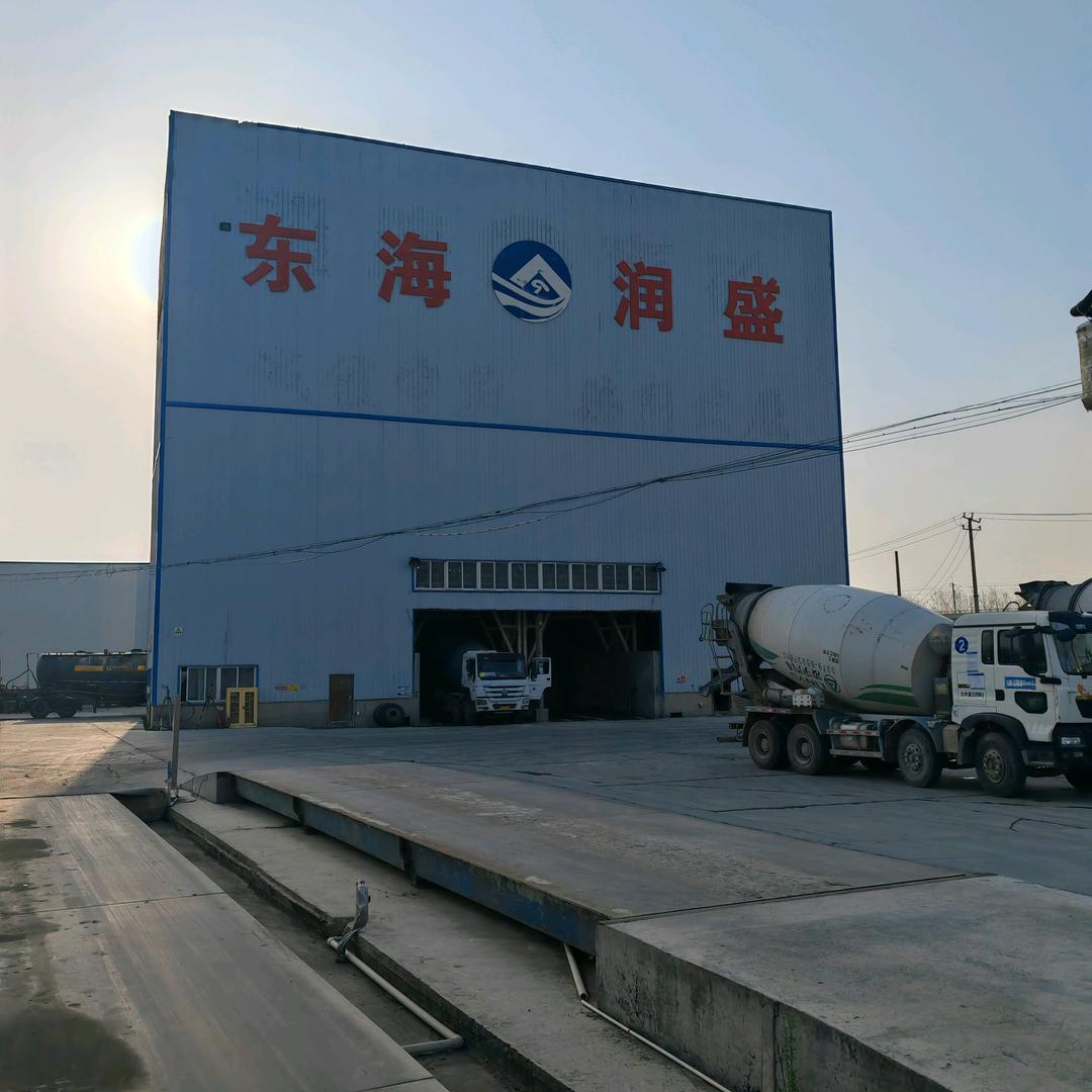 安富混凝土