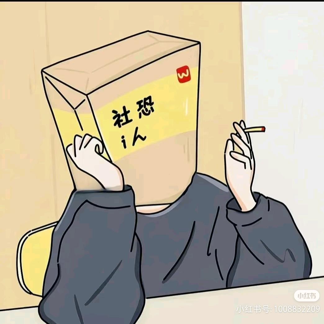 銤縭