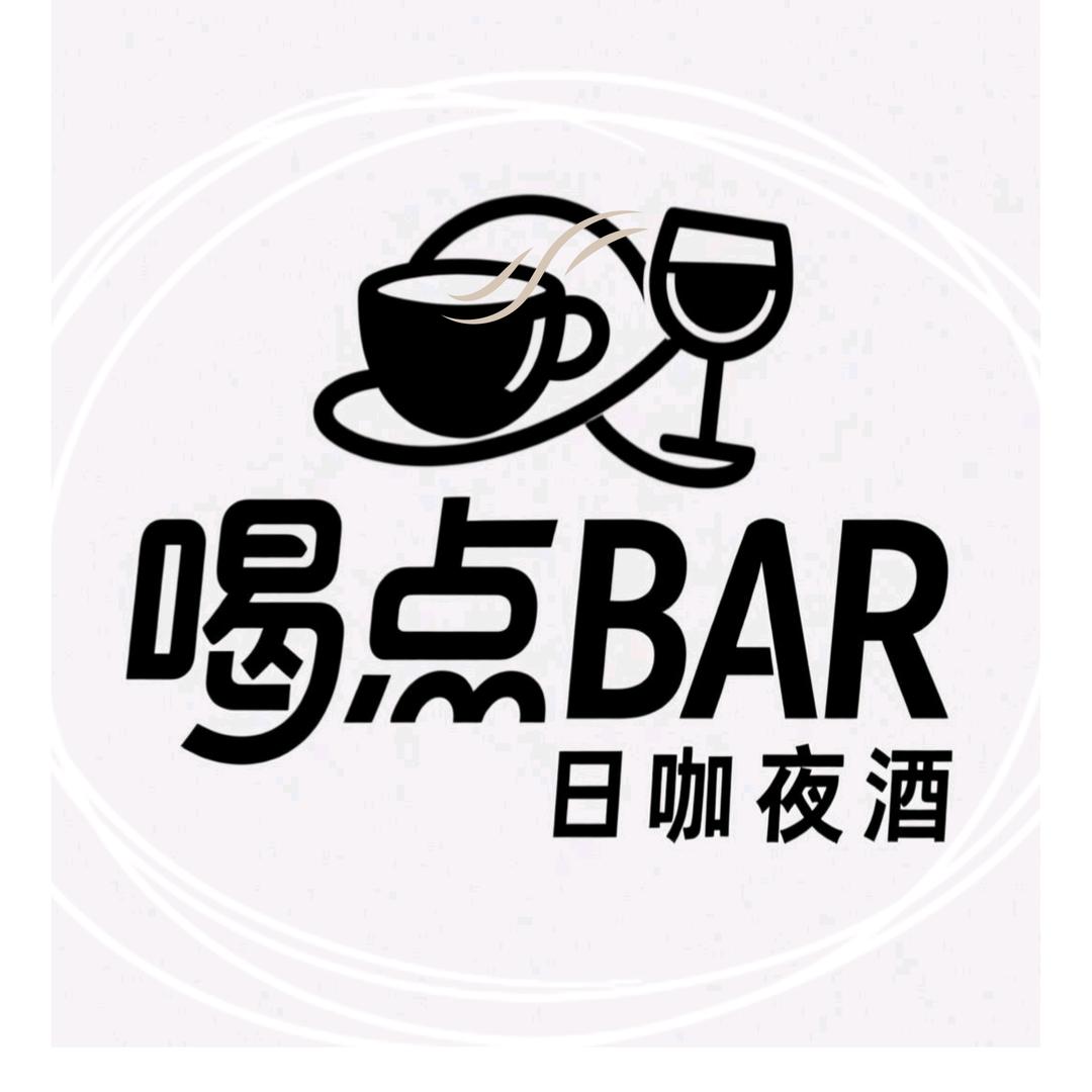 喝点BAR
