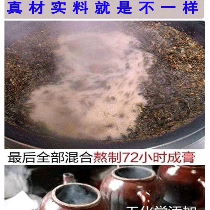 魏吹百草堂小铺