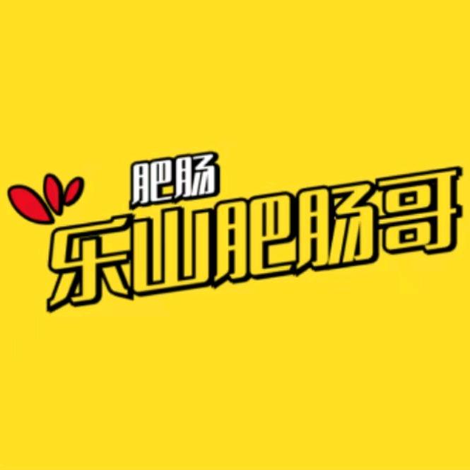 林氏肥肠