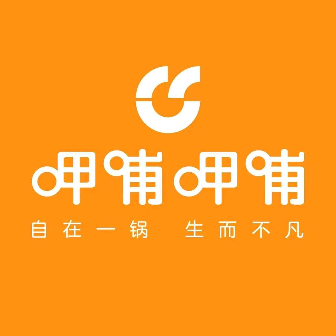 呷哺呷哺_小莹子