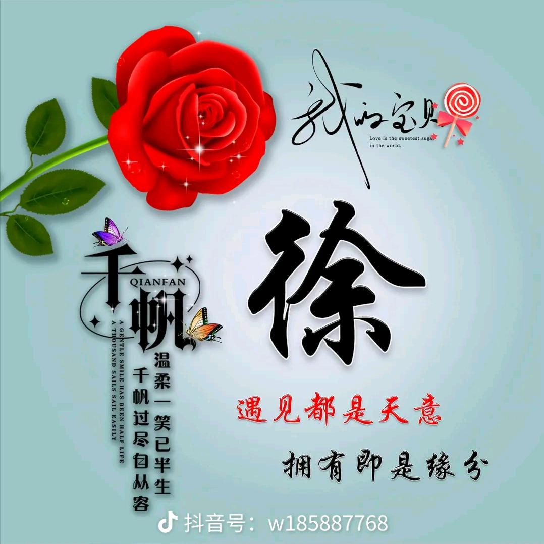 清风拂面