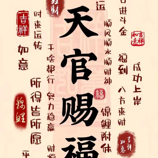 天赐(再生资源)