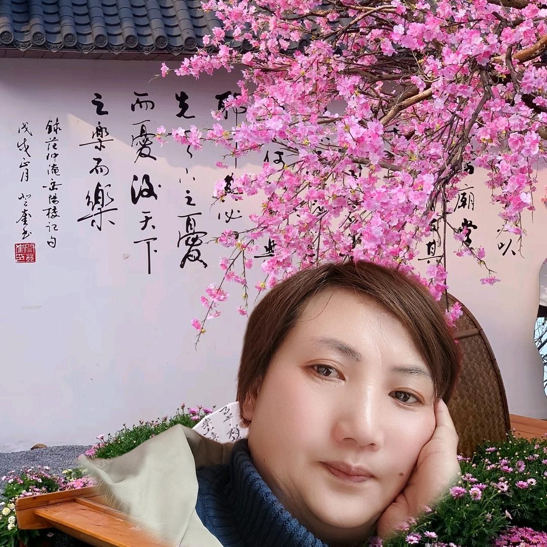 悠悠好物