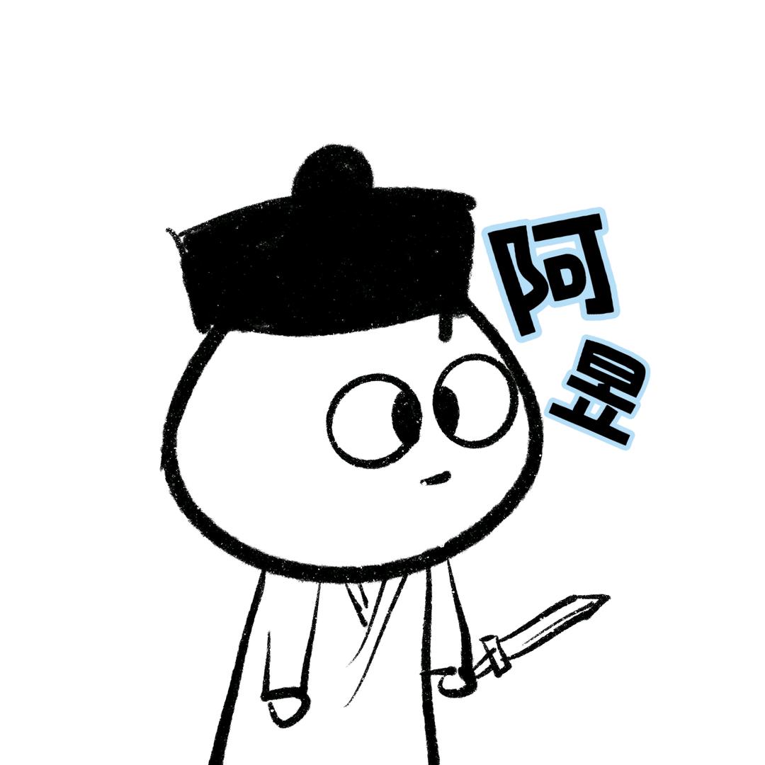 阿昱 游戏体验官