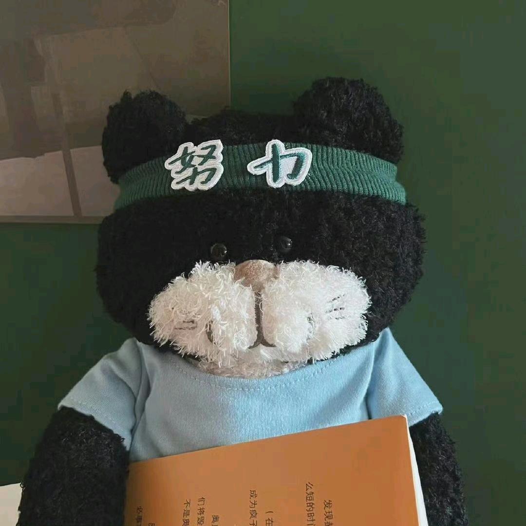 唯一