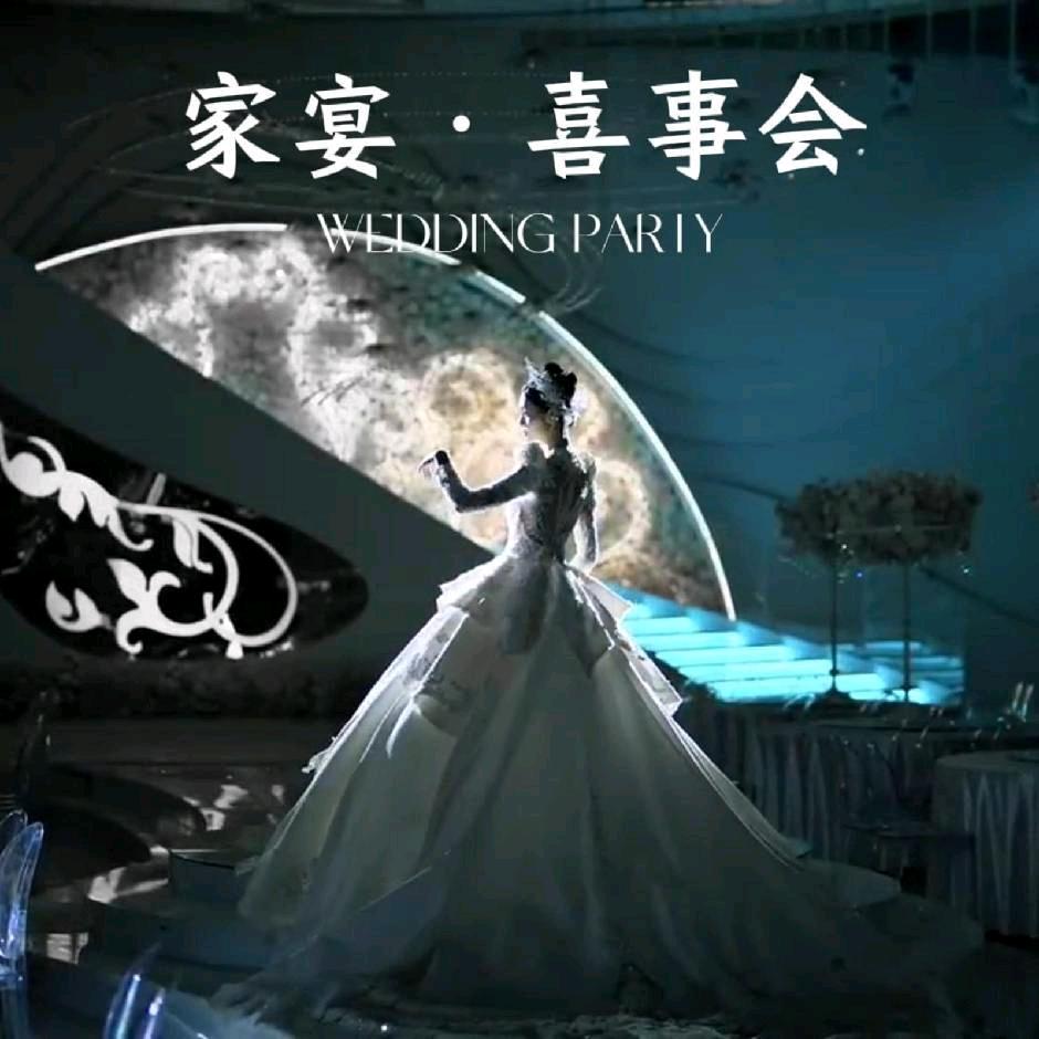 家宴喜事会-小兰