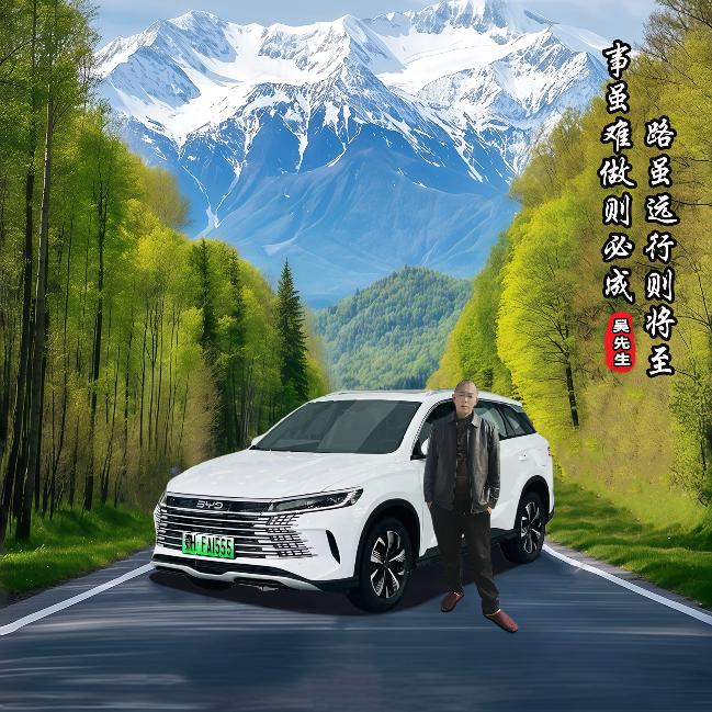 勤奋的男人