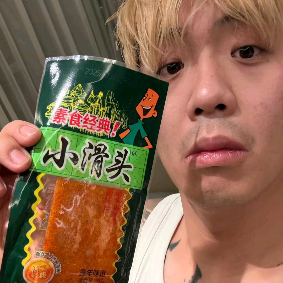 小滑头大王