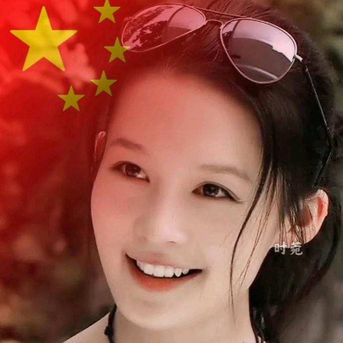 丫头
