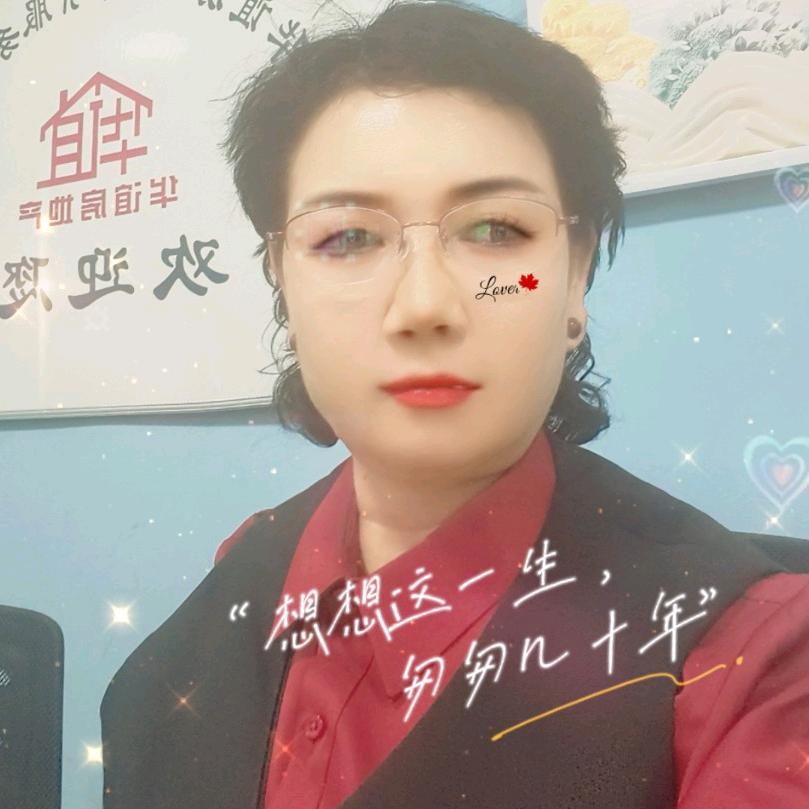 肖姐看房(新疆昌吉)