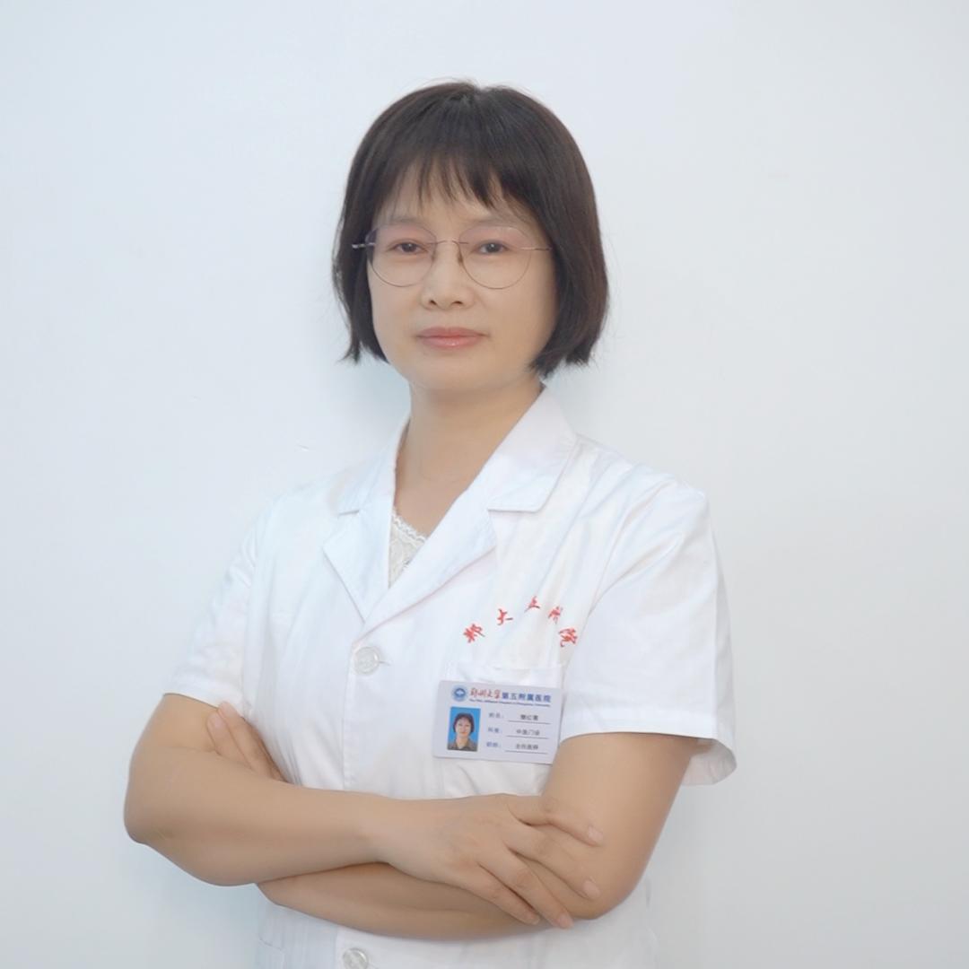 中医针灸樊红霞