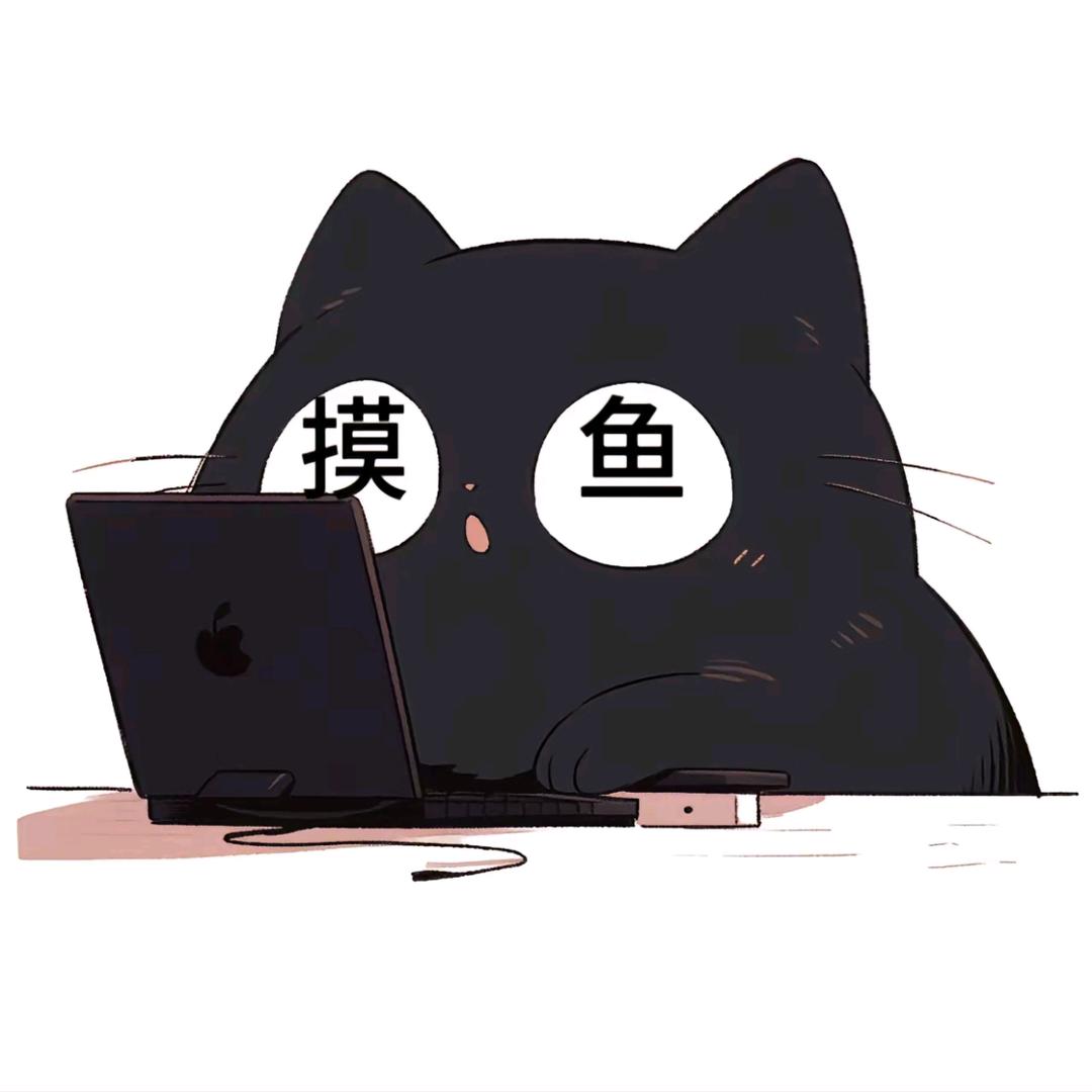 隣