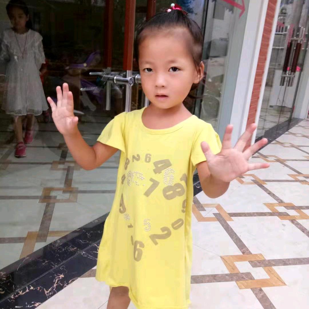如意