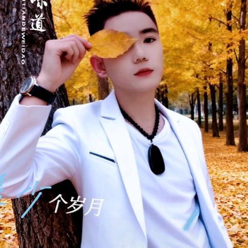 🌺LᎭₑ้孙陈🍀永恒꧔ꦿ᭄࿚ནོ🌺