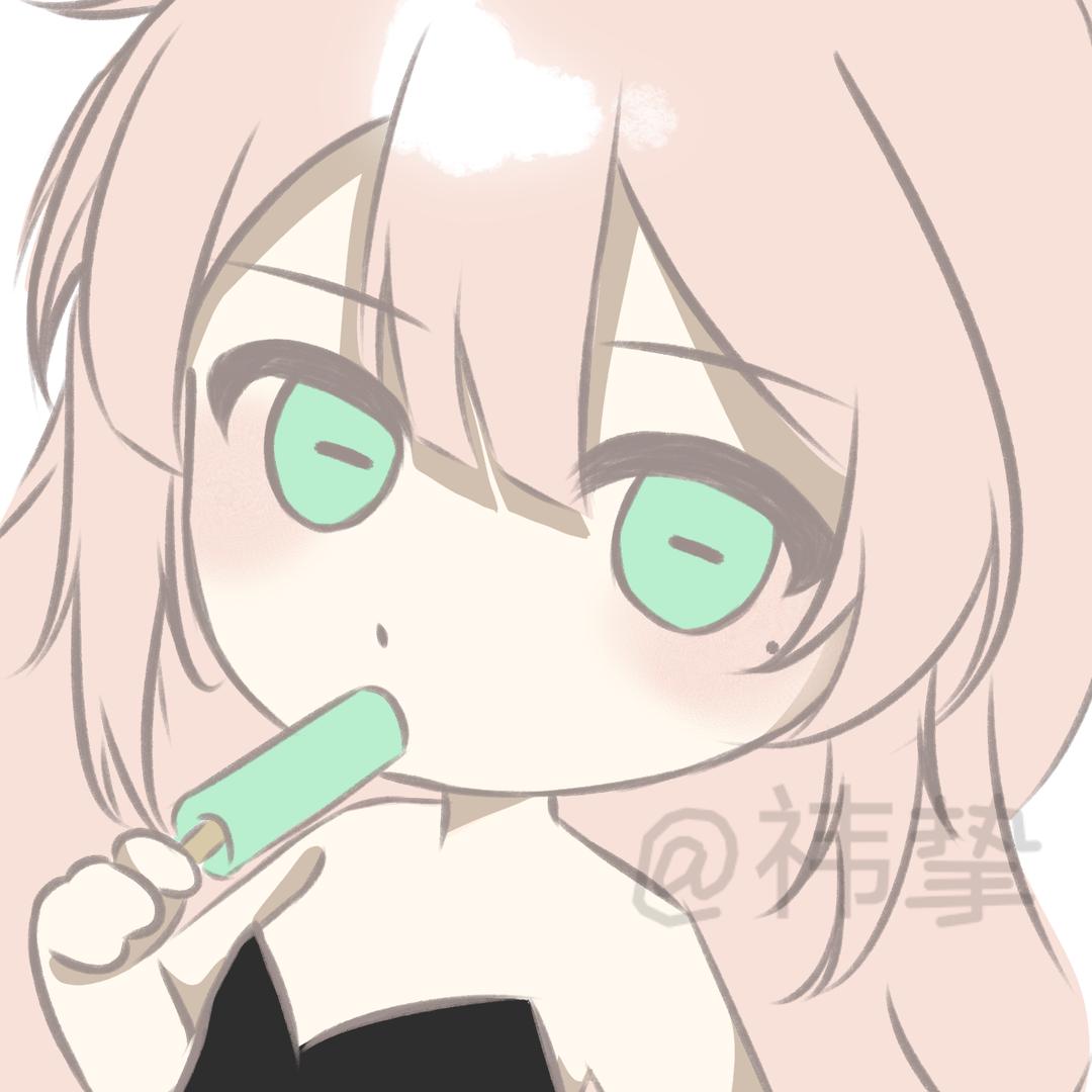 祎挚ovo