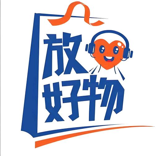 放心好物💖