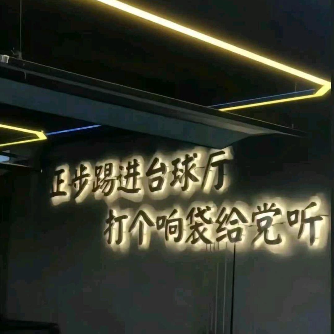 GKF