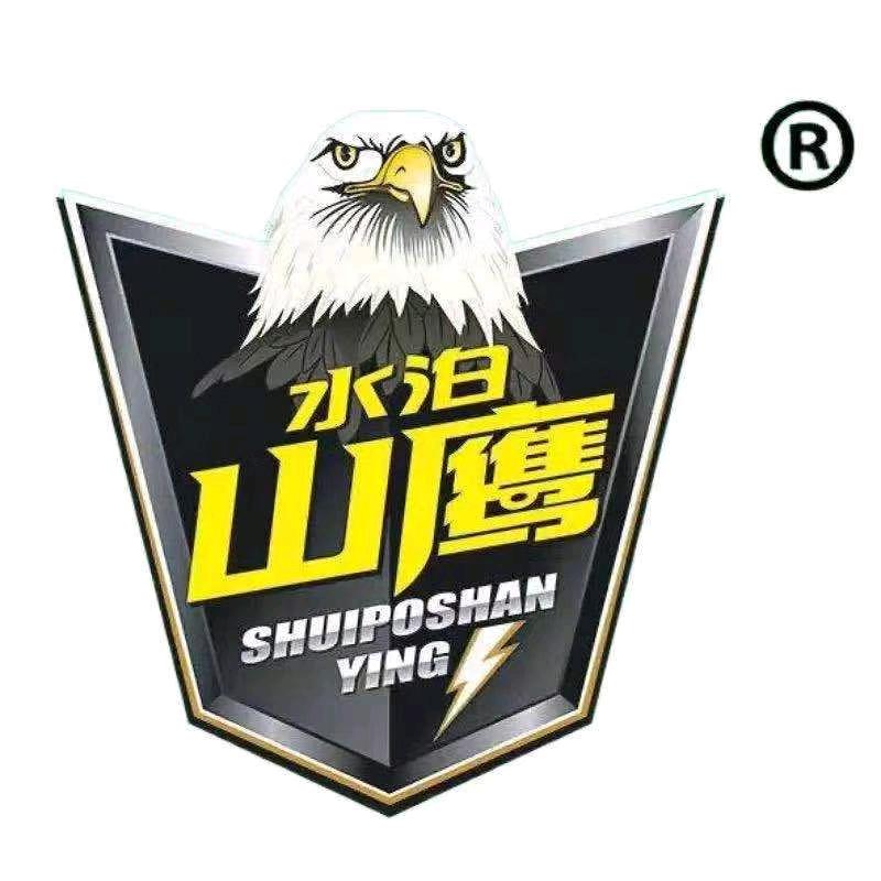 山鹰化工集团公司赵相海