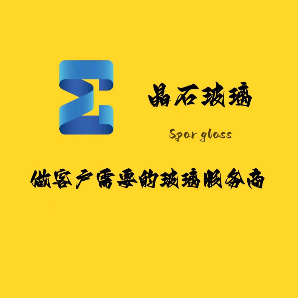 西安晶石玻璃定制
