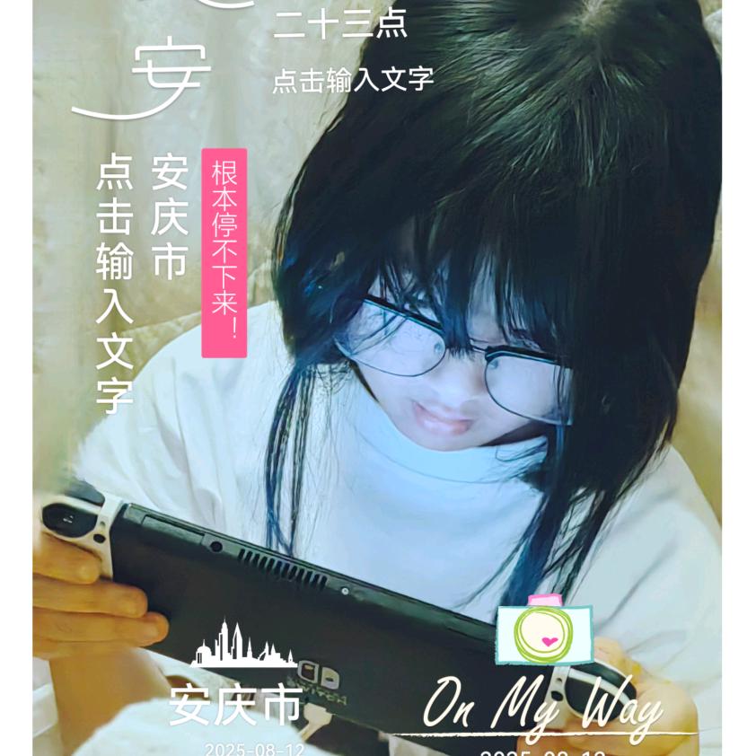 妞妞妈妈