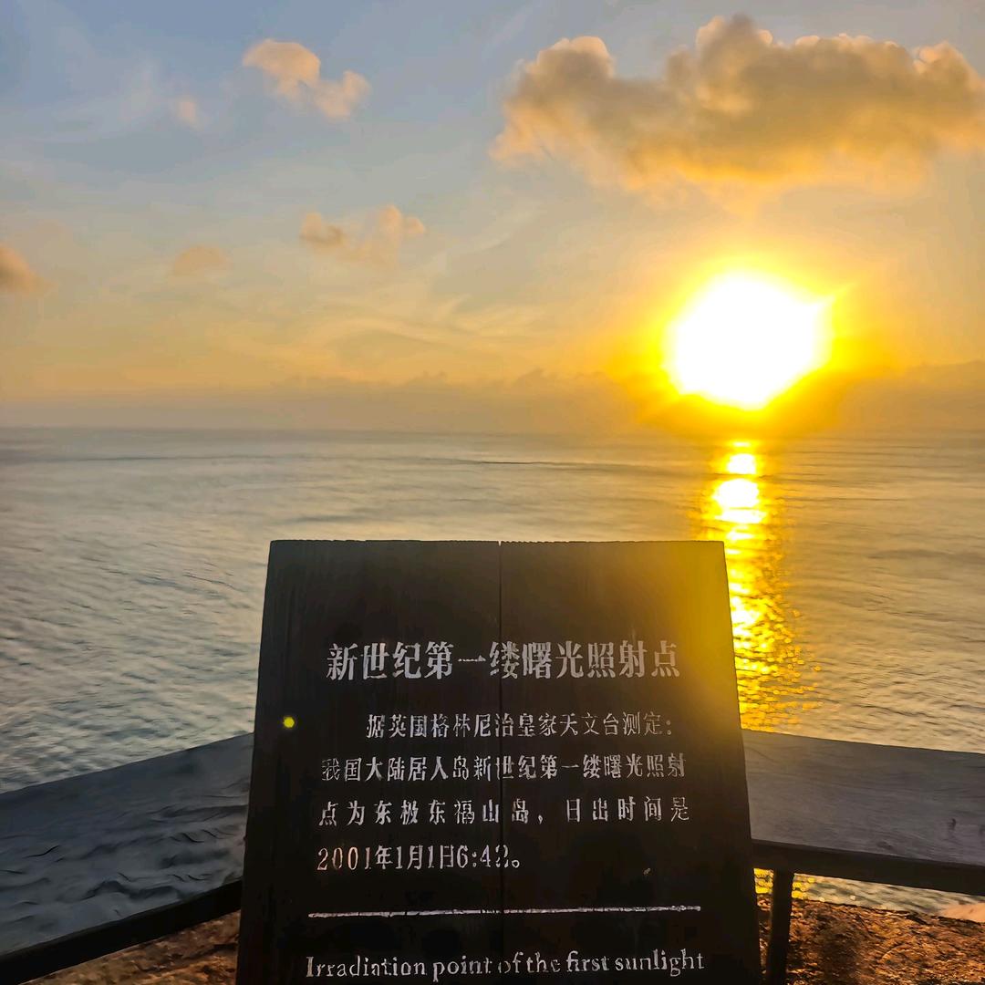 阿拉丁神金