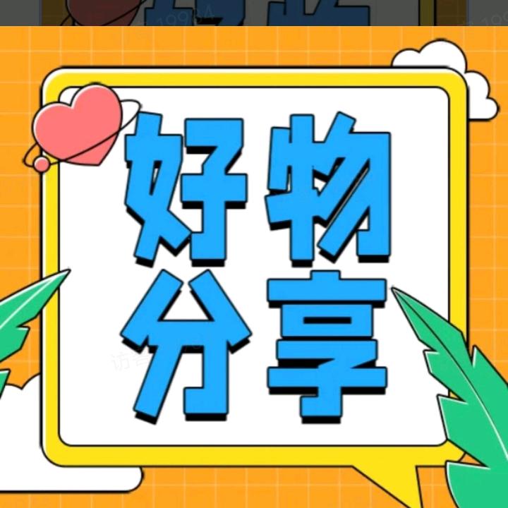 贾哥爱抖