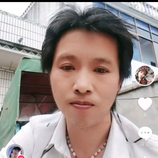123456，我的快乐我爱你