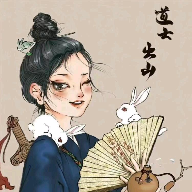 玄机阁☀法月🌛