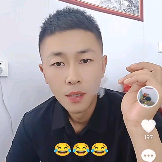 北京包工头