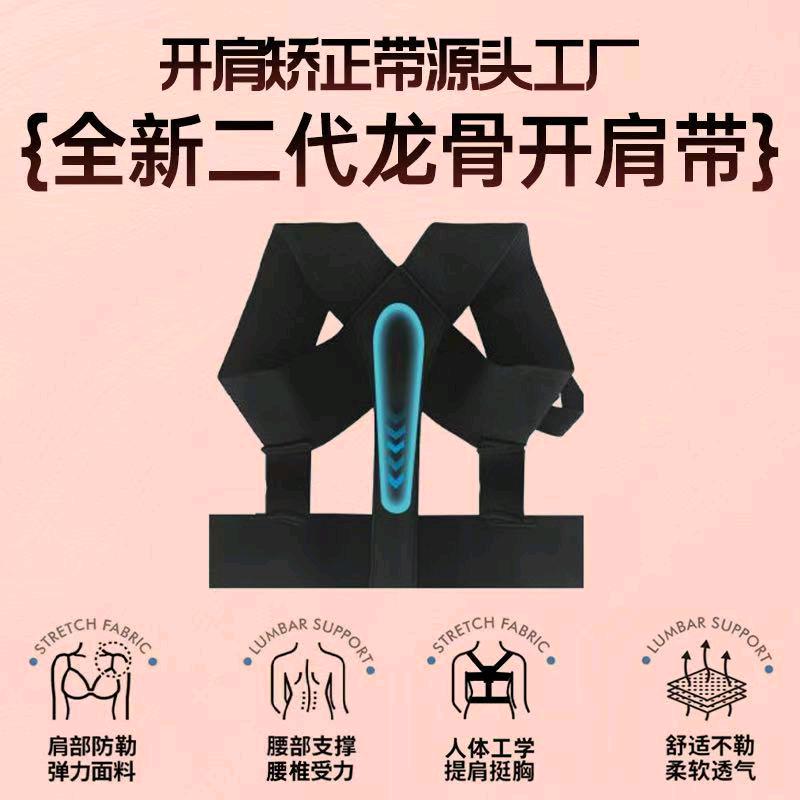 中制暴汗束腰带