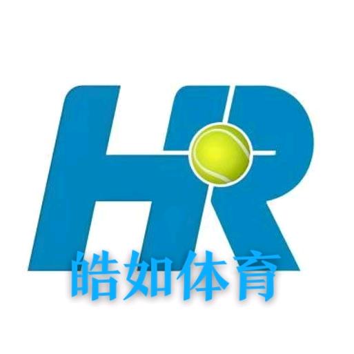 沧州皓如体育—赵明明—板式网球场出口