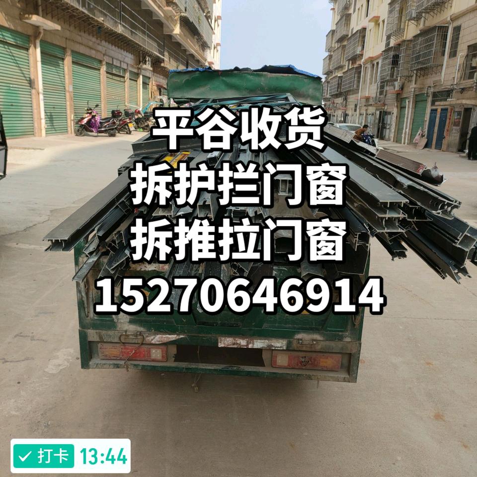 赣县平谷子废品收购站