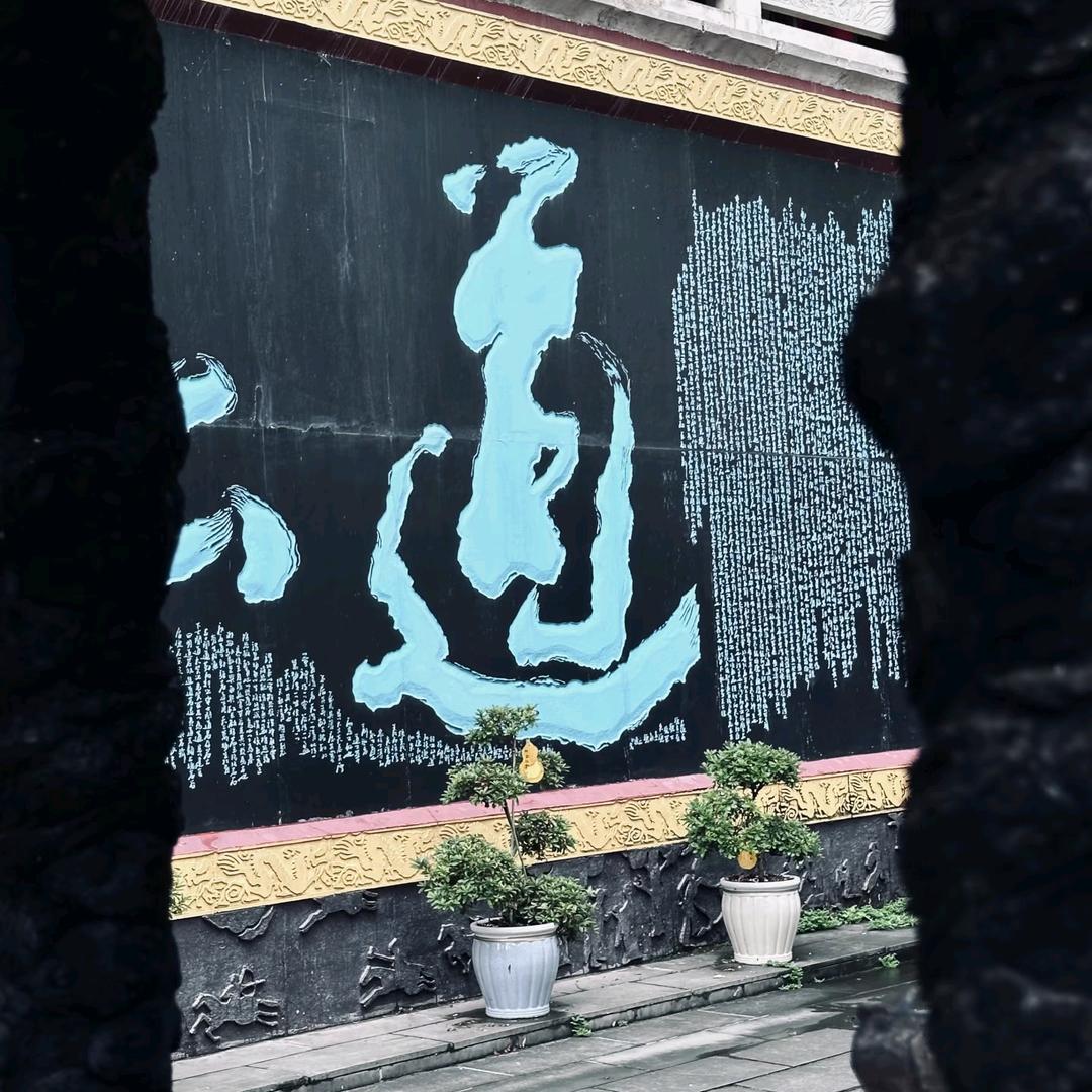 悟吉小师兄