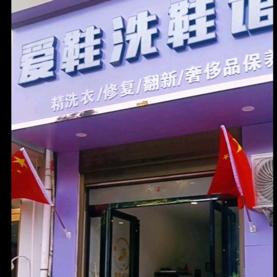 红红（不定时直播）