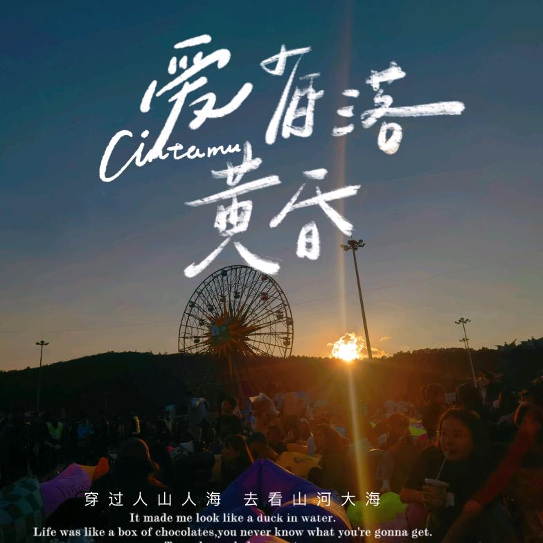 碳酸汽水