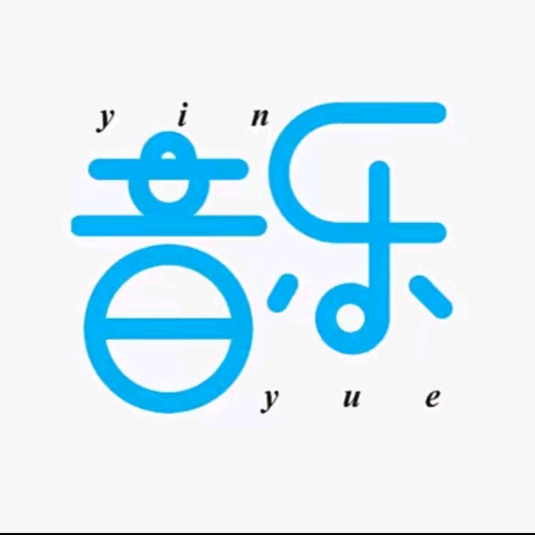 დ💞᪲丫丫💞᭄᪲ᩚ꯭