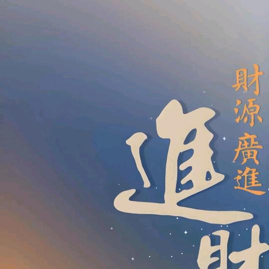 爱而不得、