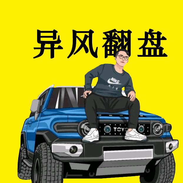 李不言小游戏