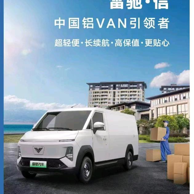 正车新能源-宏大