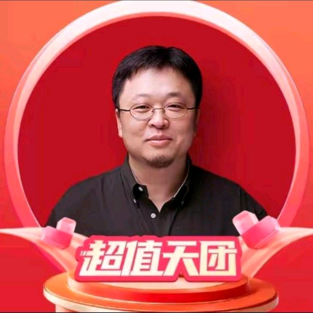 交个朋友-罗胖子