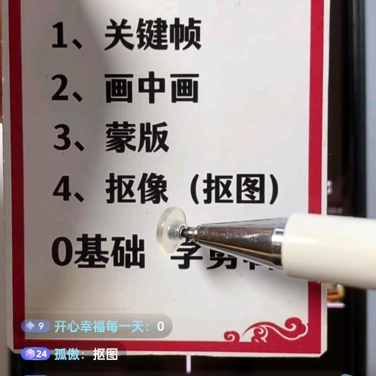 人才