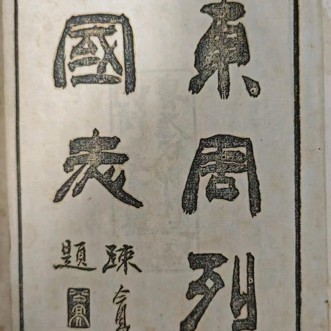 优服甄选小陈老书馆